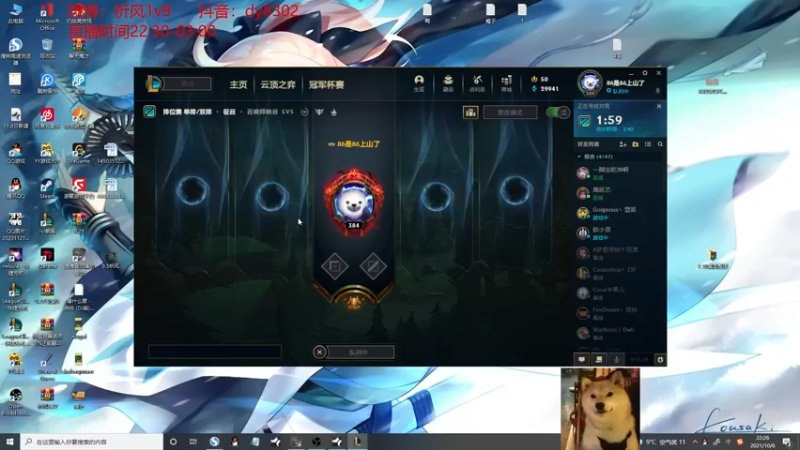 【2021-10-06 22点场】祈风1v9：国服第一VN！一个打八百多个！