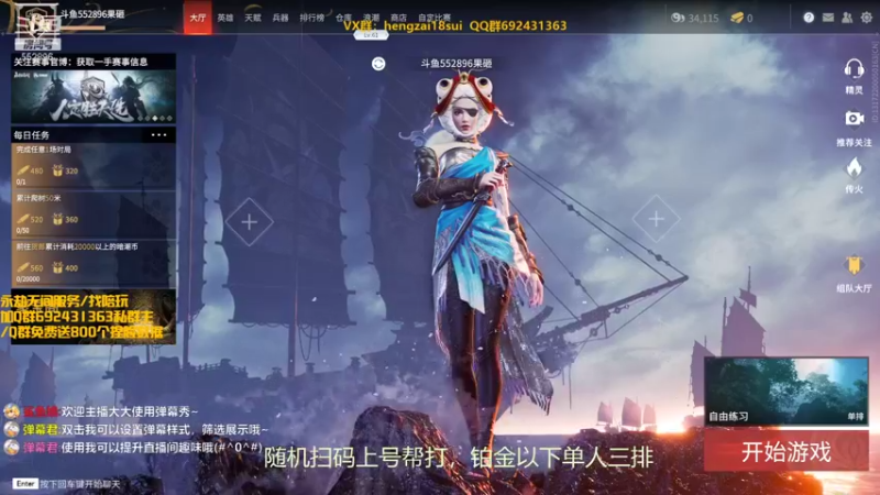 【2021-10-07 20点场】芒果Ace：【果子】随机扫码上号哦~