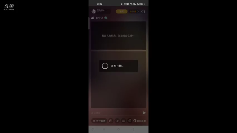 【2021-09-29 23点场】蓝兔子YouHen：一起抓宠啊