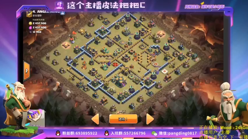 【2021-10-06 17点场】zzz大M丶：大M：国庆快乐 新版本新玩法