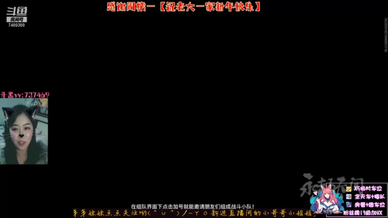 【2021-10-06 22点场】小蕊蕊ovo：有车位今天是声优蕊