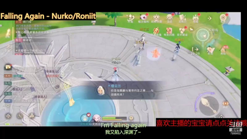 【2021-10-04 15点场】低调的雨滴：来啦 来啦 来啦 7995602