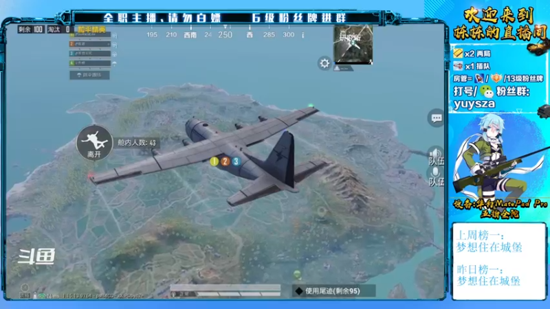【2021-10-06 23点场】SGl丶栋栋：安卓ios双系统帮打前程似锦