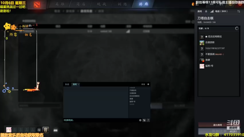 【2021-10-06 13点场】陌小陌：国庆快乐，冲第一冲冲冲冲冲冲冲冲冲冲冲！