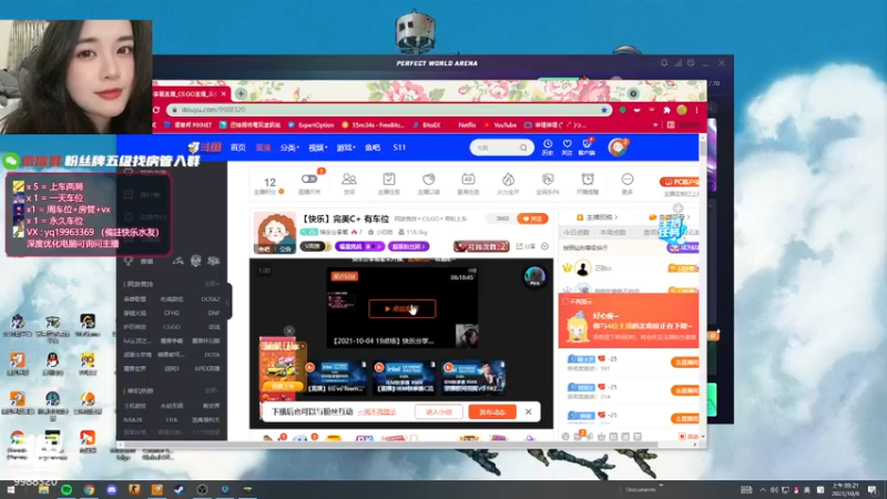 【2021-10-06 09点场】快乐分享餐：【快乐】完美C+ 有车位