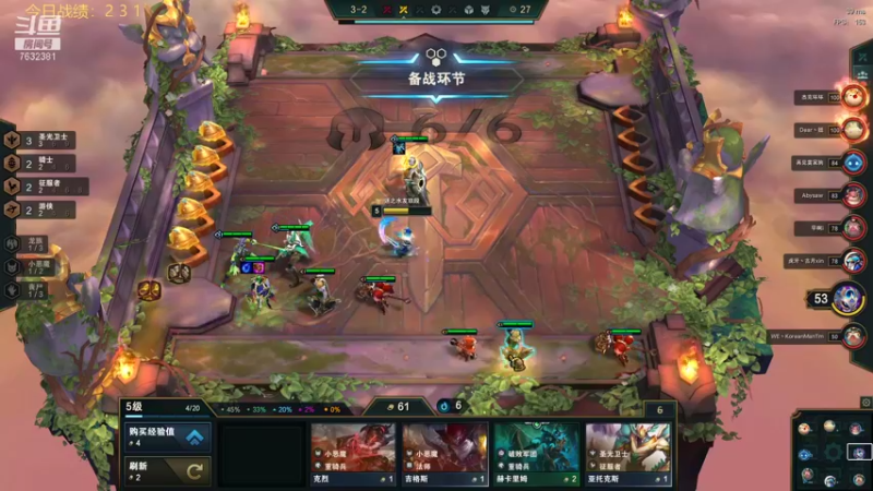 【2021-10-07 15点场】60second：国庆节快乐！小号冲王者啦！