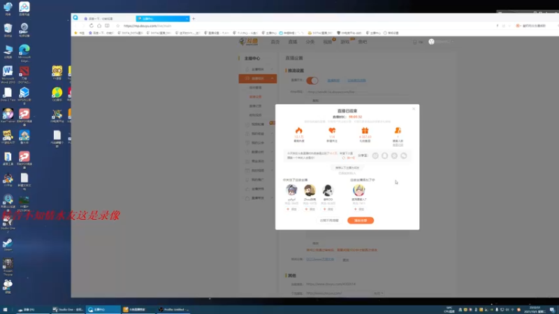 【2021-10-05 23点场】逆天的SYY灬：录像比主播厉害的直播间