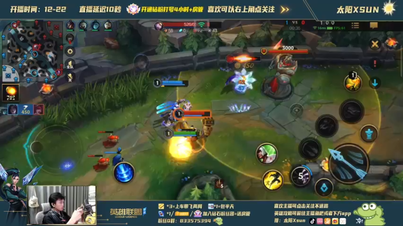 【2021-10-07 19点场】太阳Xsun：顶尖射手大师冲分打一天! ！