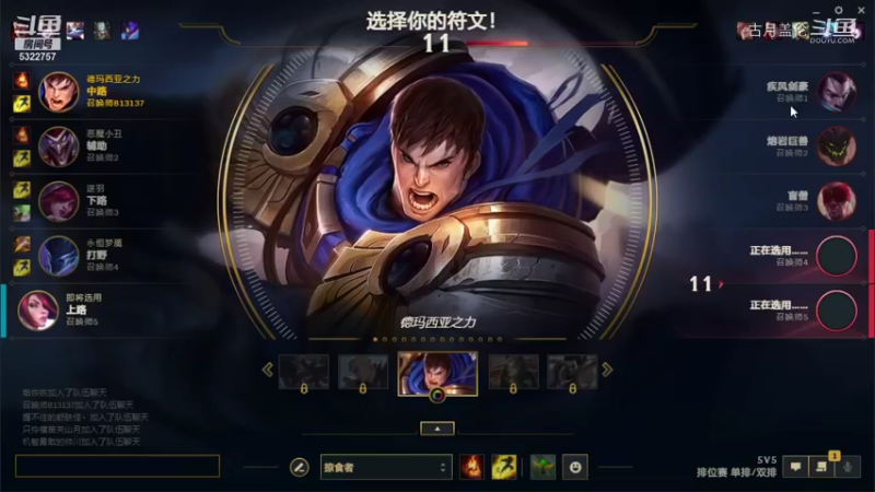 中单盖伦对线压缩吊打他，队友也很给力就赢了.