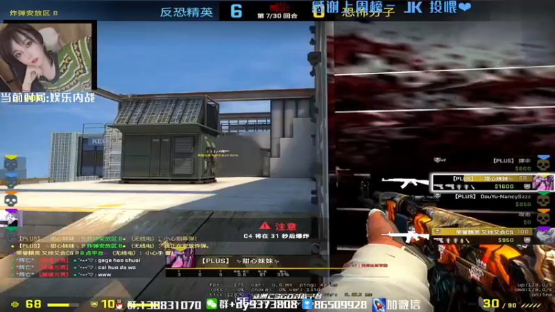 CSgO (143)