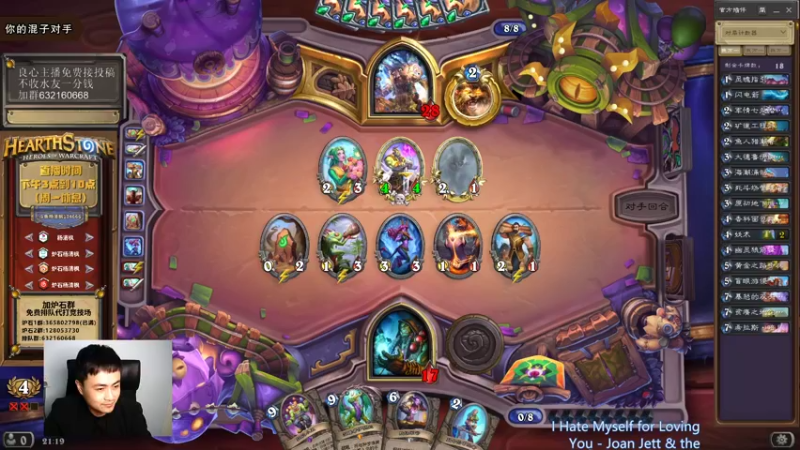 【2021-10-06 21点场】杨清枫：一个月30多个12胜的主播 现场吹牛！