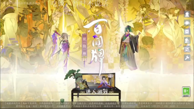 【2021-10-06 11点场】AA丶中中：和我一起打牌？