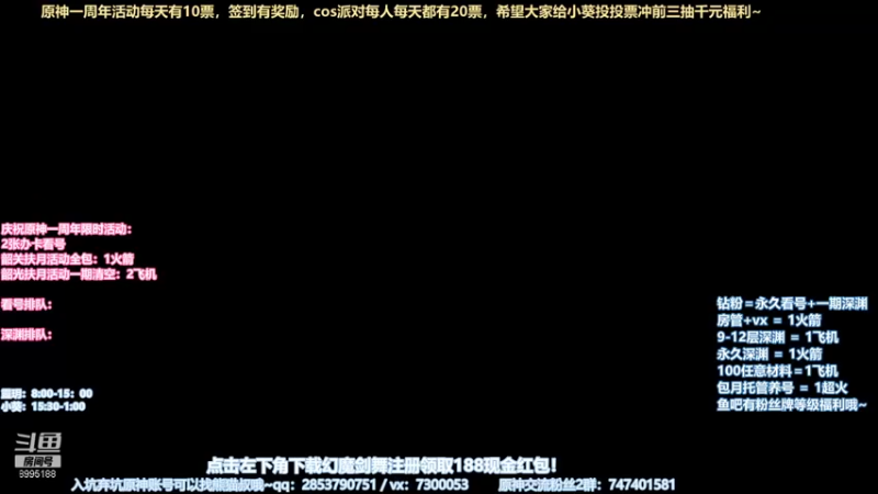 【2021-10-03 08点场】不小葵：百万雷神专业看号，配队发展