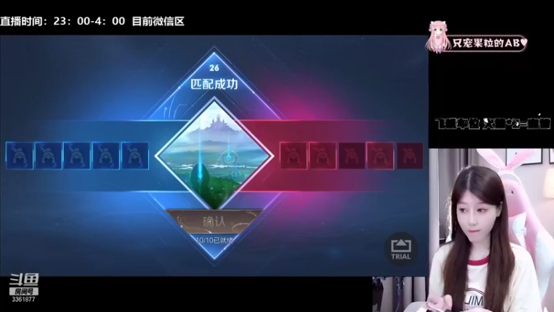 【2021-10-07 02点场】AQ丶果粒：《 暴打星耀仔》