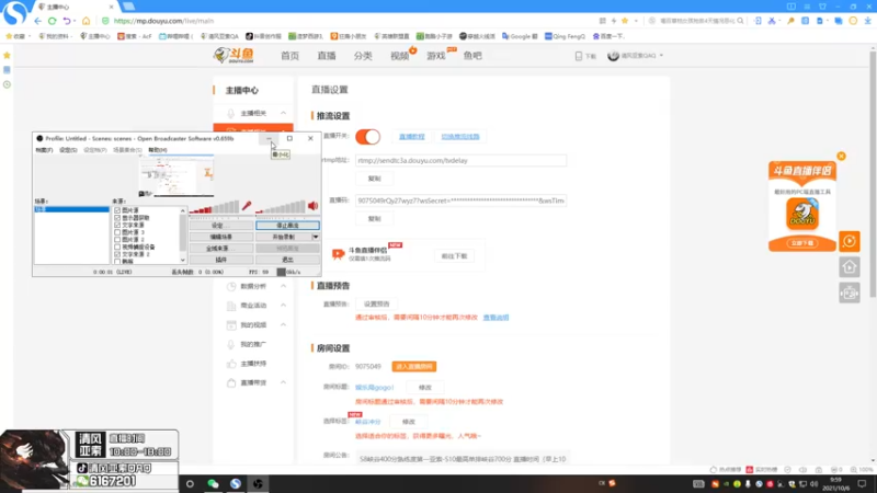 【2021-10-06 09点场】清风亚索QAQ：娱乐局gogo！