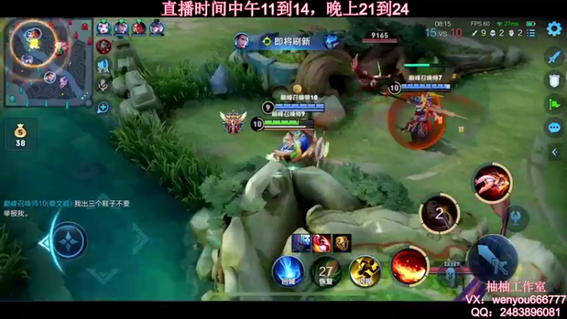 【2021-10-07 12点场】温柚：【温柚】赛季初巅峰赛1900分冲冲冲！！