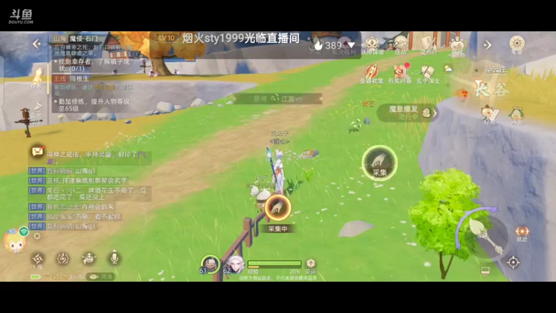【2021-10-02 15点场】蓝兔子YouHen：一起抓宠啊