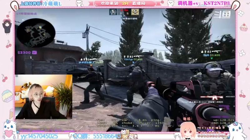 CSGO剪辑 (27)