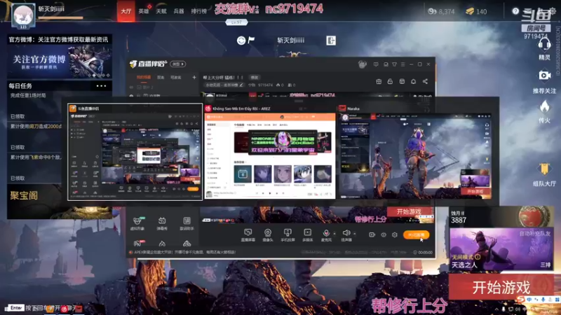 【2021-10-06 16点场】宁陈：帮上大分呀 猛练！！！