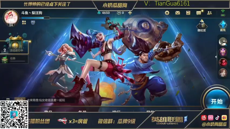 【2021-10-07 19点场】小奶狗甜瓜：甜瓜：健达奇趣蛋本蛋