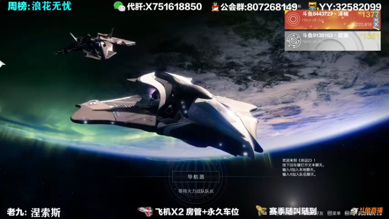 【2021-10-06 11点场】Sy故渊：我大扑棱蛾子，内鬼的王