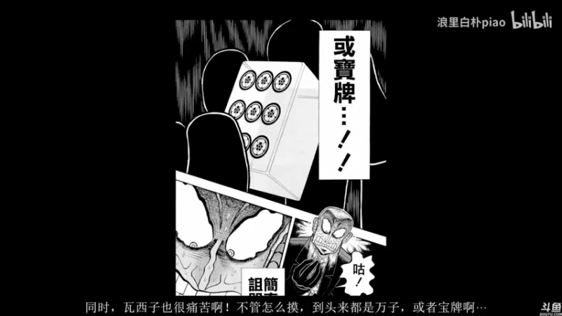 【2021-10-07 01点场】猫叔灬灬：【猫叔】 战地2042 抢先体验版~~~