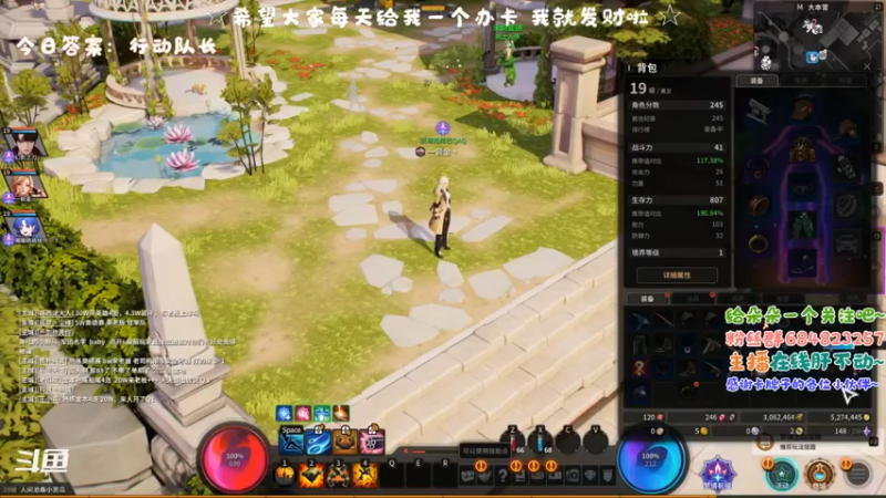【2021-10-06 12点场】那个朵朵丶：朵阿姨在线唠唠嗑~