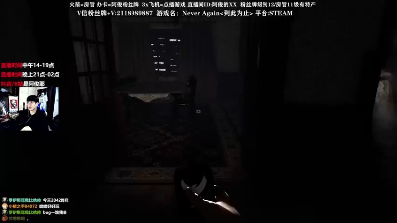 【2021-10-06 23点场】阿俊丶ll：【阿俊】 高能下饭游戏！等你来！