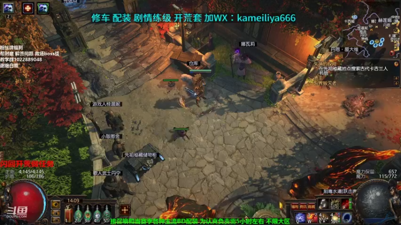 【2021-10-06 14点场】仓鼠召唤：主攻召唤 赛季最强BD专业修车配装