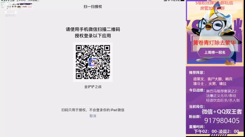 【2021-10-06 14点场】Xs雲烬：三天一王者，在线帮兄弟们上号