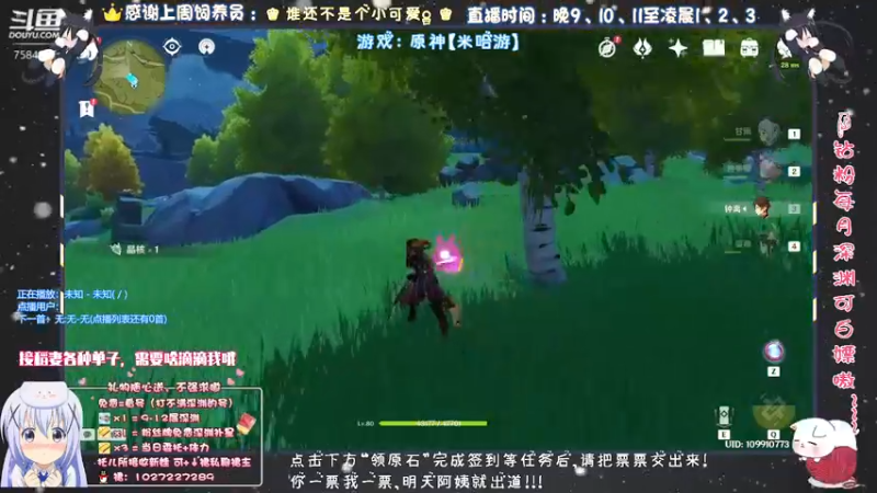 【2021-10-03 21点场】Corgi酱紫：今晚有新版本前瞻嗷