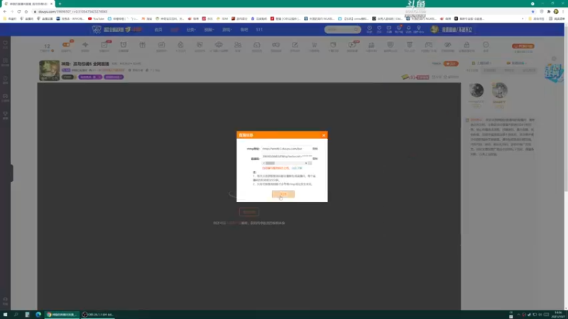 【2021-10-07 14点场】神隐的直播间：神隐：孤岛惊魂6 首播