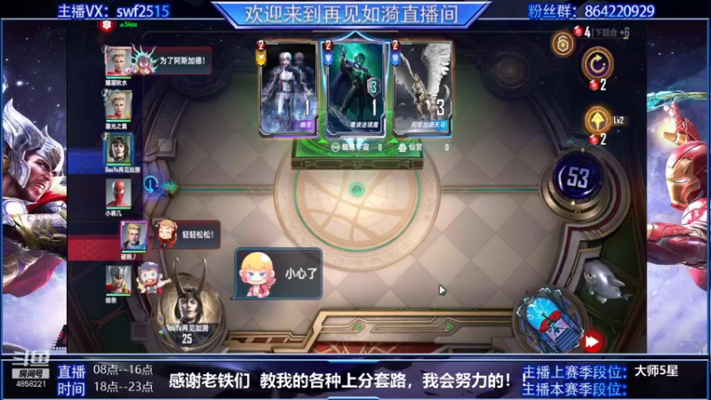 【2021-10-07 08点场】再見如漪：快乐国庆 快乐上分