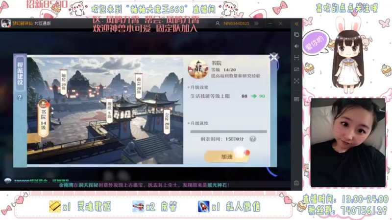 【2021-10-06 19点场】柚柚大魔王668：你们的小可爱已上线~