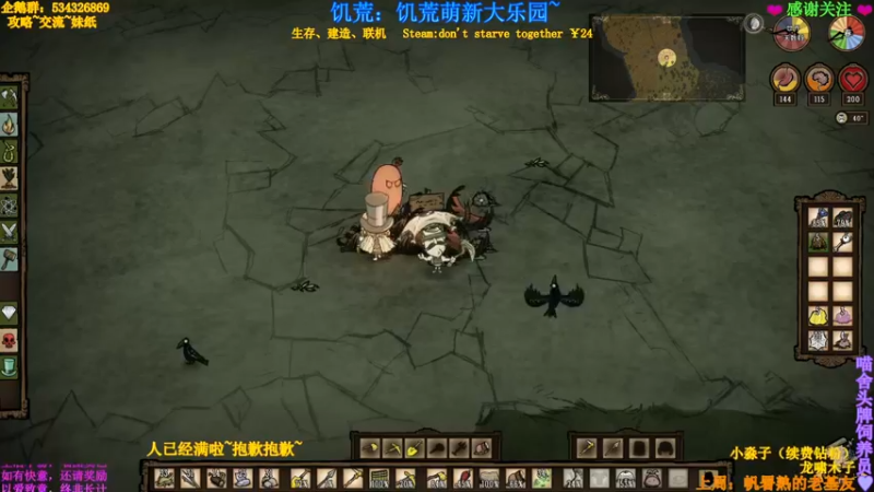 【2021-10-01 21点场】MeowTu丶：喵图：漫漫长夜第四章！首发！