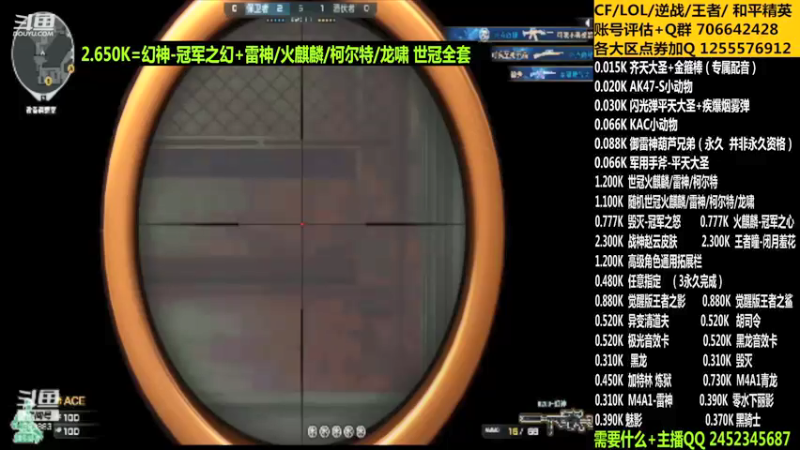 【2021-10-07 07点场】太原庞臭臭：战神赵云/妲己/毁灭大圣/