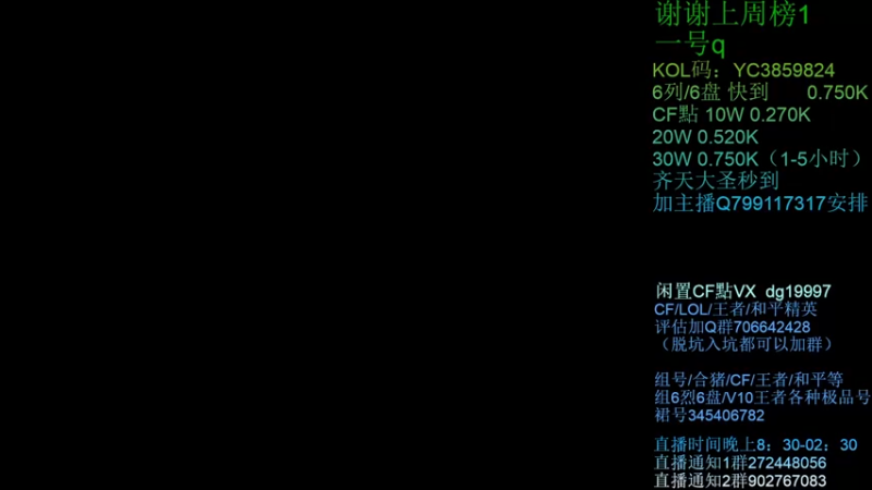 【2021-10-06 20点场】渣渣枫007：渣渣枫：斗鱼生化追击最强女鬼救世主！