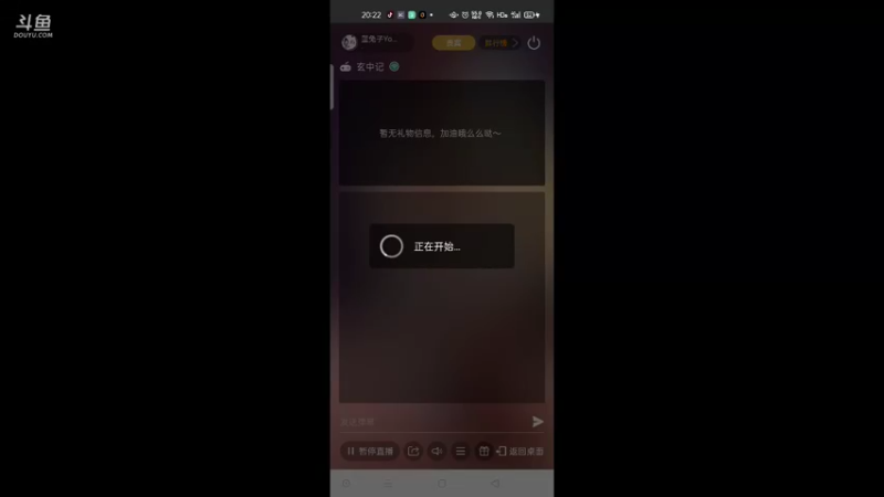 【2021-09-30 20点场】蓝兔子YouHen：一起抓宠啊