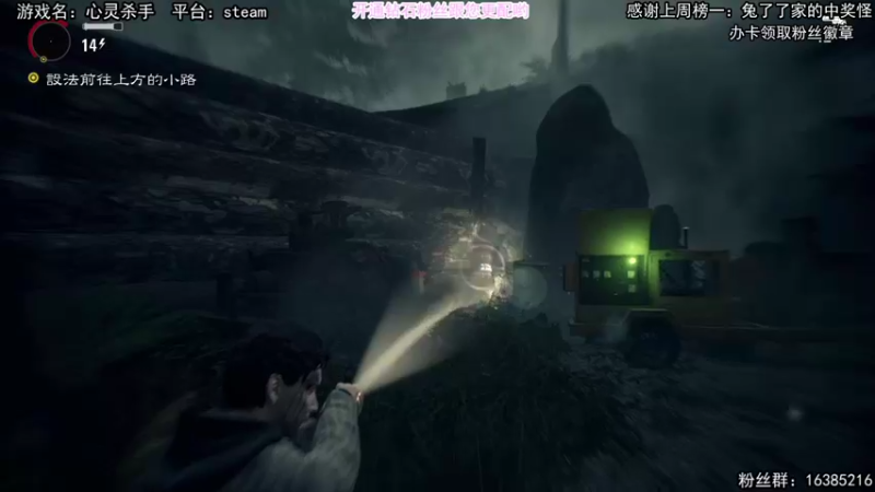 【2021-10-05 21点场】兔了了丶：【心灵杀手】重置版来啦