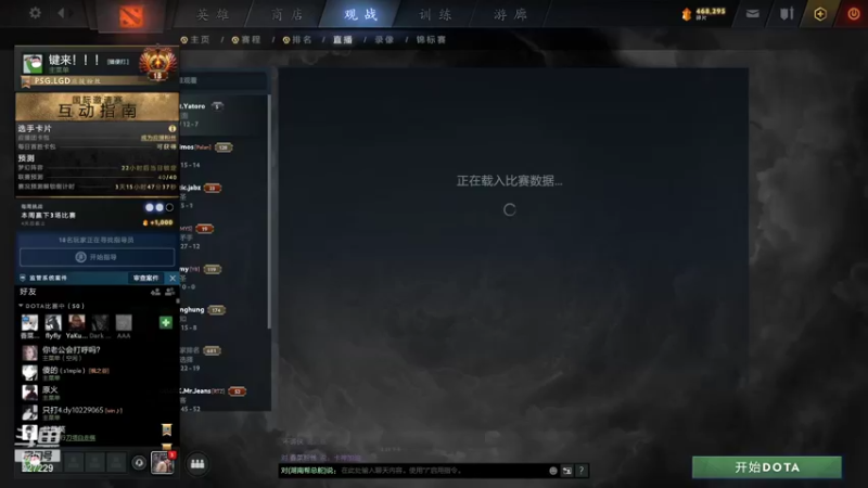 【2021-10-07 15点场】老鸡奇遇记：全程解说TI！