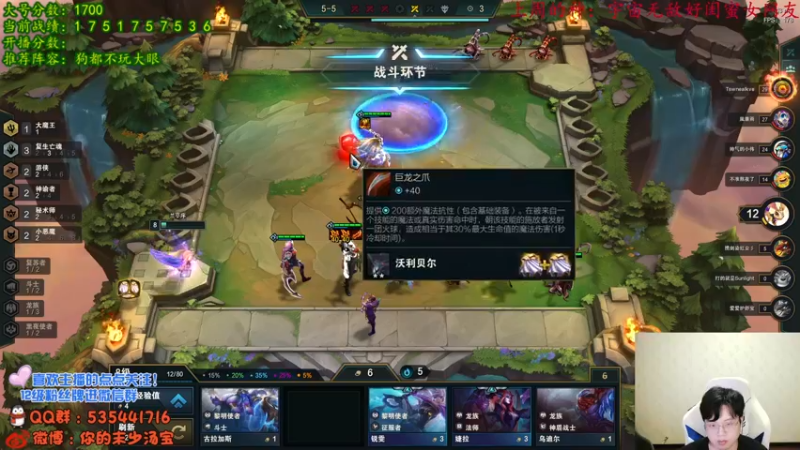 【2021-10-06 02点场】NB丶小汤：云顶大型圆梦现场