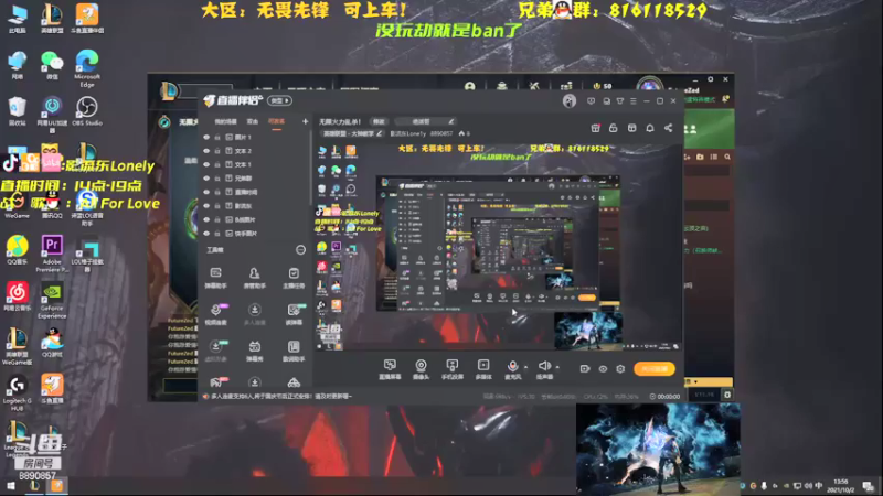 【2021-10-02 13点场】影流东Lone1y：最菜的劫！！！！