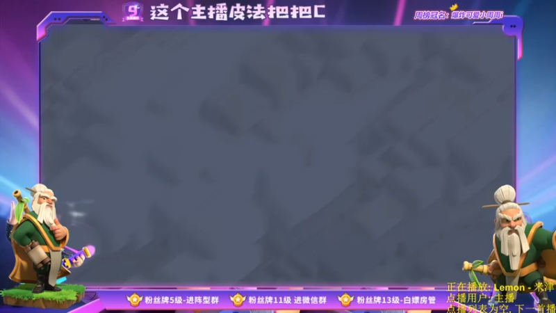 【2021-10-06 19点场】zzz大M丶：大M：国庆快乐 新版本新玩法