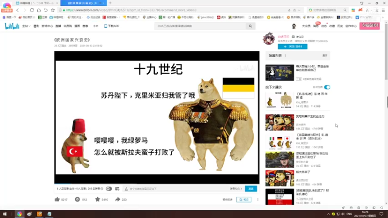 【2021-10-07 15点场】john33kk：欢迎来到KKtiV
