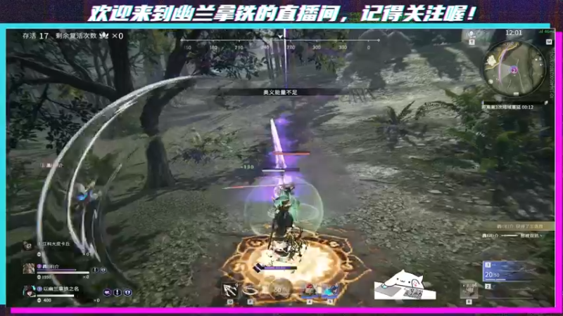 【2021-10-05 23点场】x幽兰拿铁：【幽兰拿铁】湖南人勇闯聚窟洲