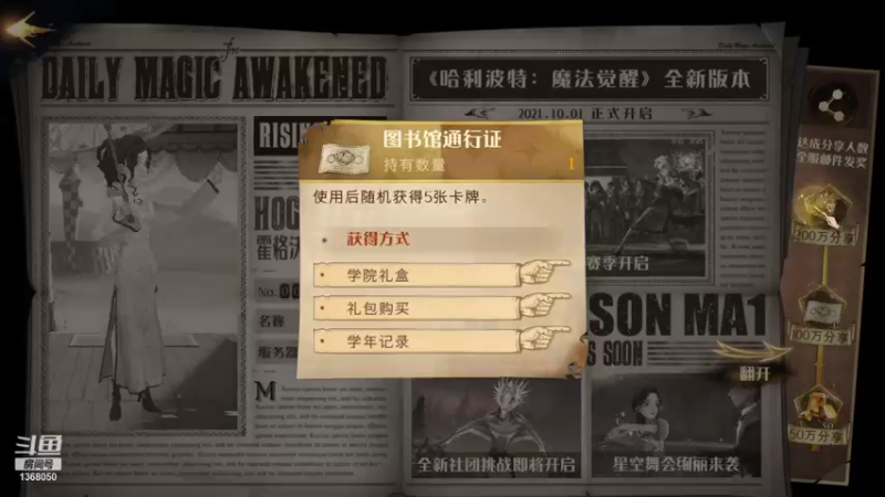【2021-10-06 22点场】地表最强狸仔仔哟：0v0狸狸回来啦~