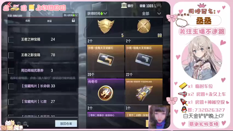 【2021-10-05 14点场】蹭妹：元气少女宝贝蹭