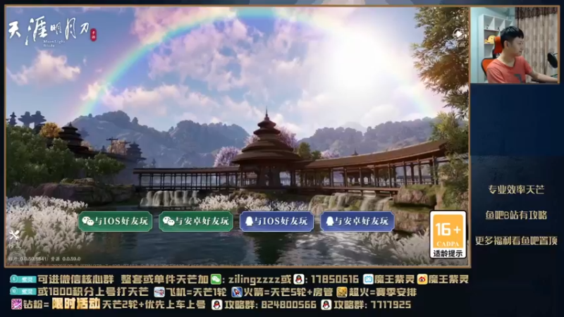 【2021-10-07 16点场】魔王紫灵：紫灵:16万单人VX123区