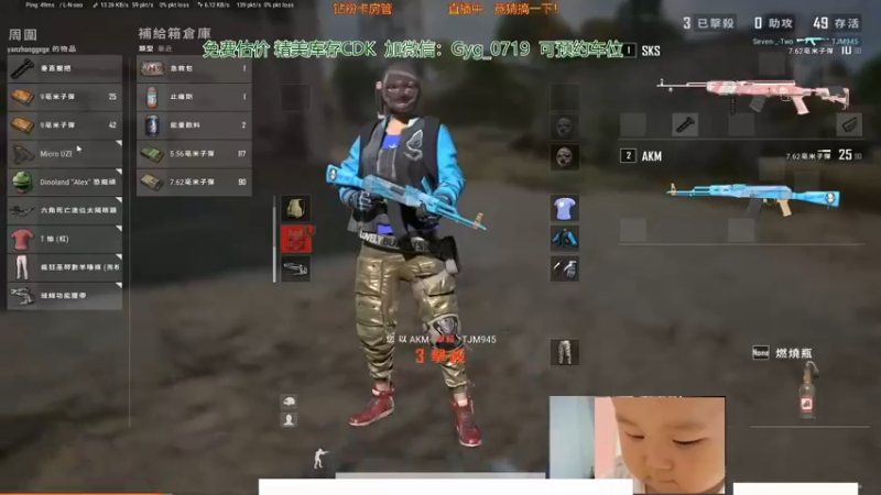 【2021-10-07 13点场】PP阳：什么是猛男，