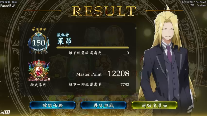 【2021-10-07 00点场】Dogboss：睡过头了  826731